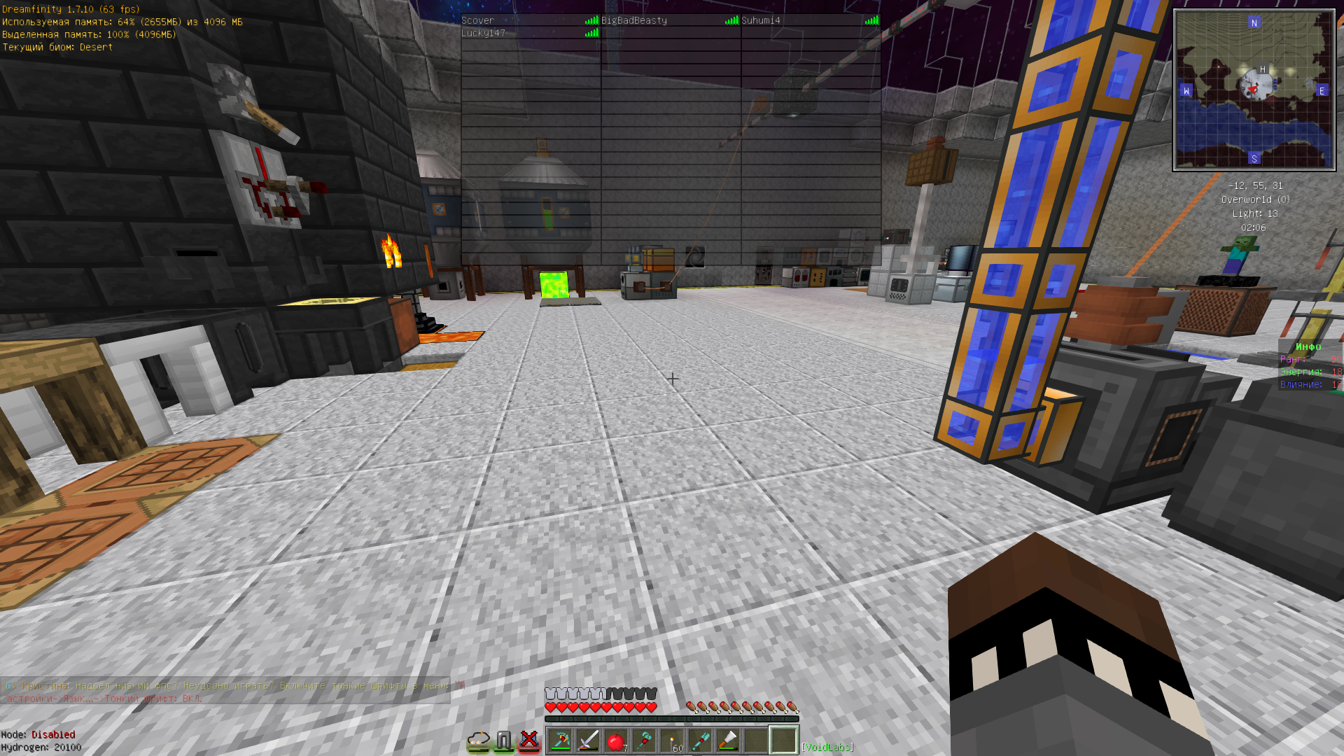 Capture d'écran de ma base sur Technocracy